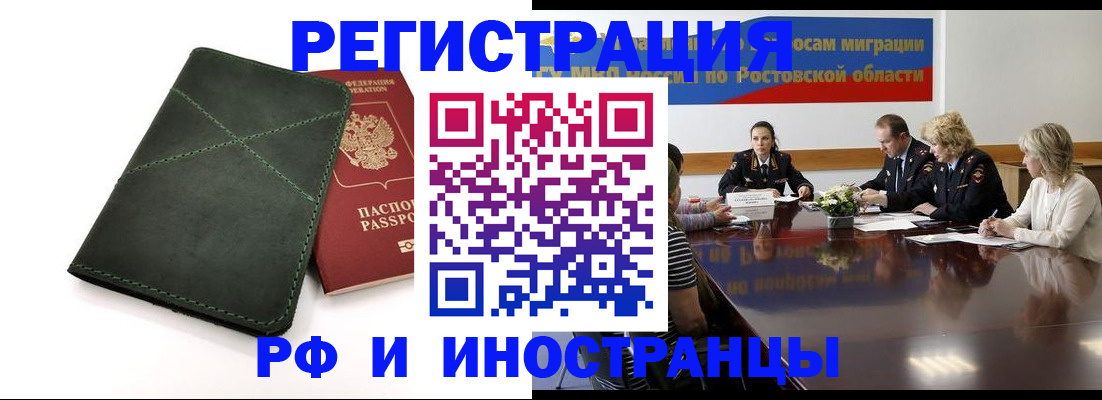 где прописаться в Киржаче