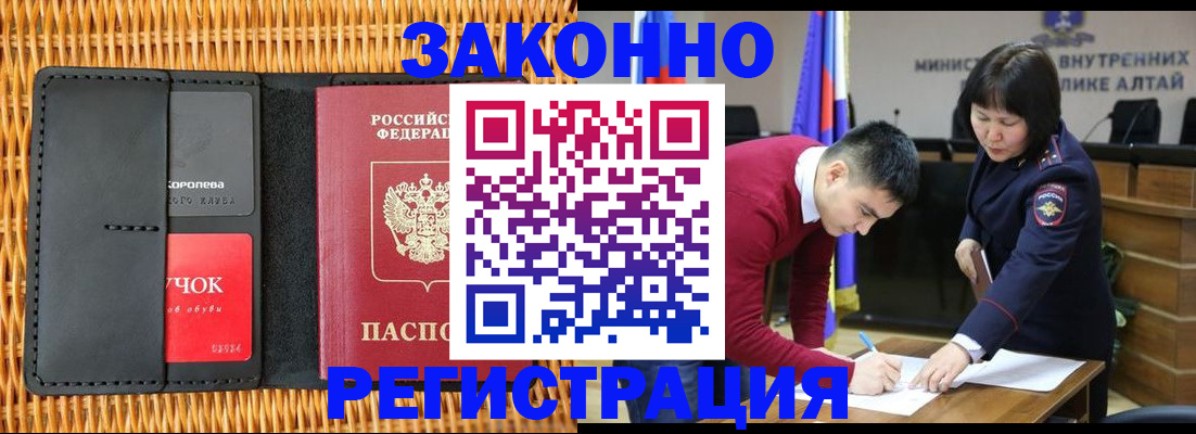 временная регистрация поиск в Киржаче